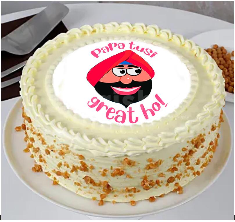 Order Best Papa Ever designer photo cake to celebrate and wish fathers day  | Delhi NCR